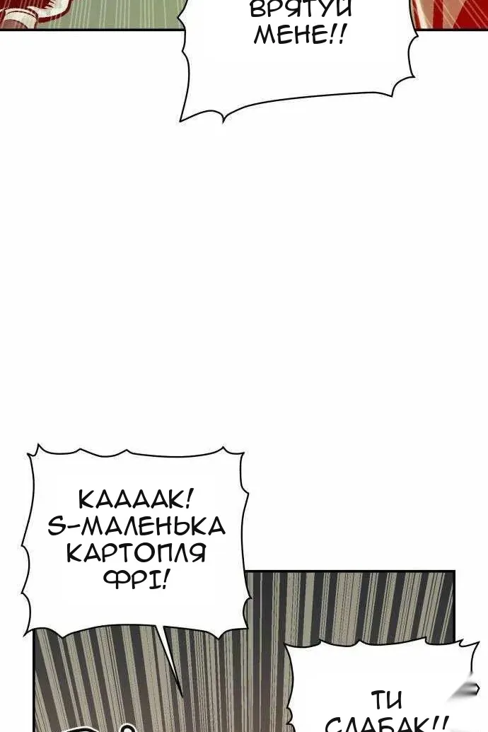 Сторінка 101