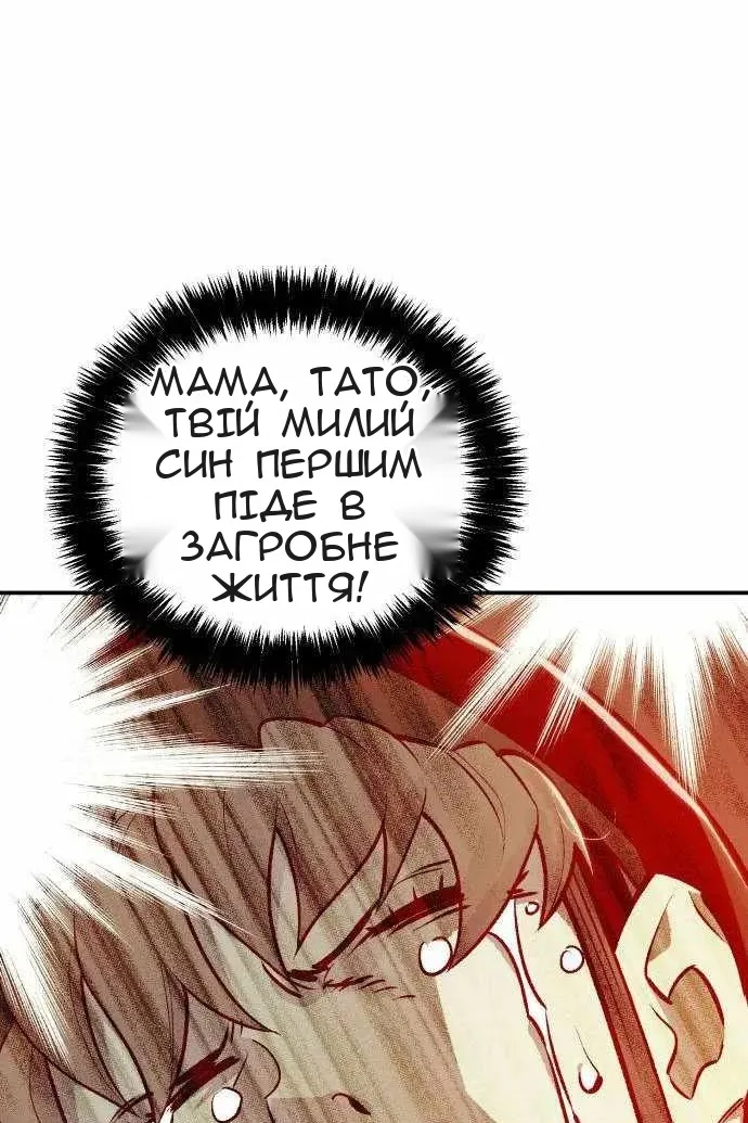 Сторінка 103