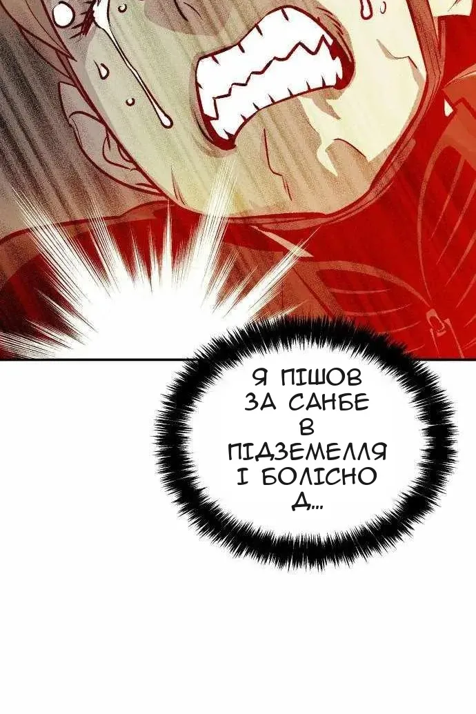 Сторінка 104