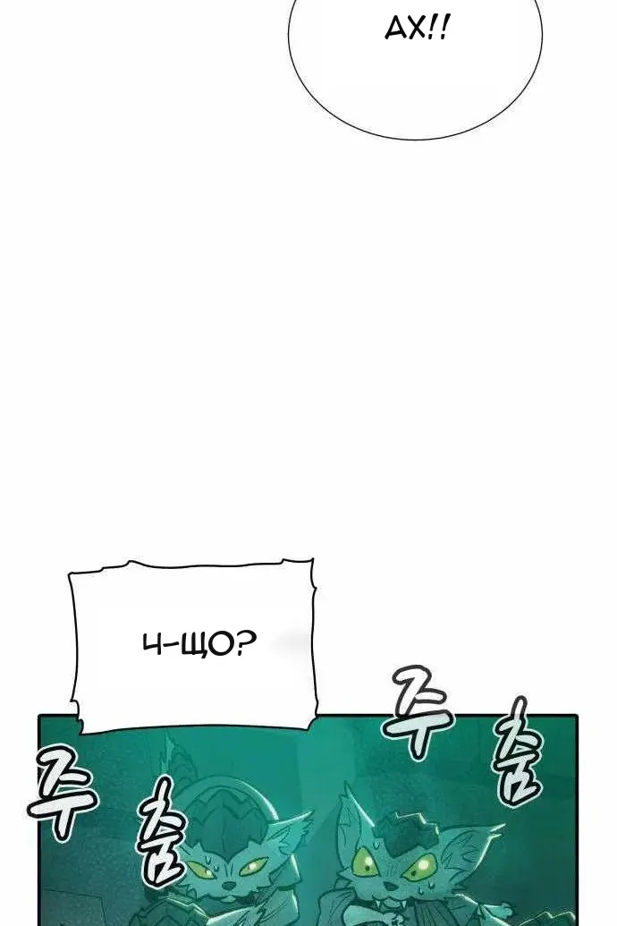 Сторінка 108