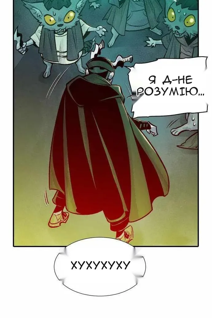 Сторінка 109