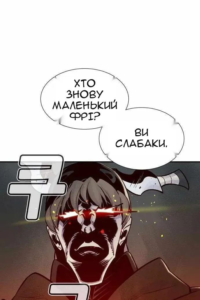 Сторінка 110