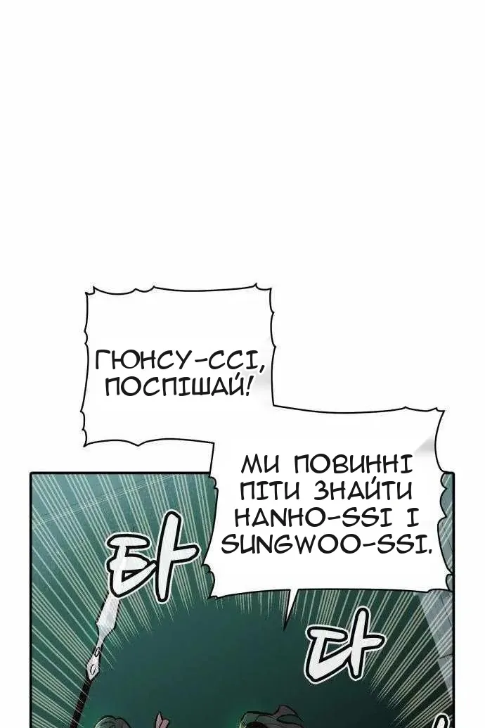 Сторінка 112