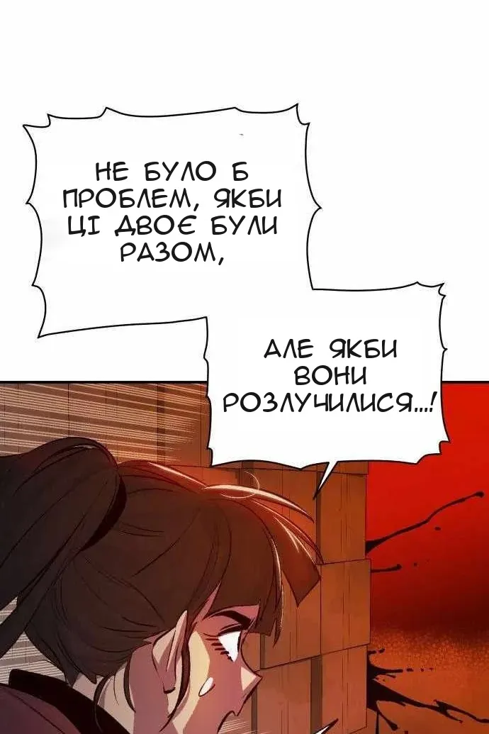 Сторінка 114