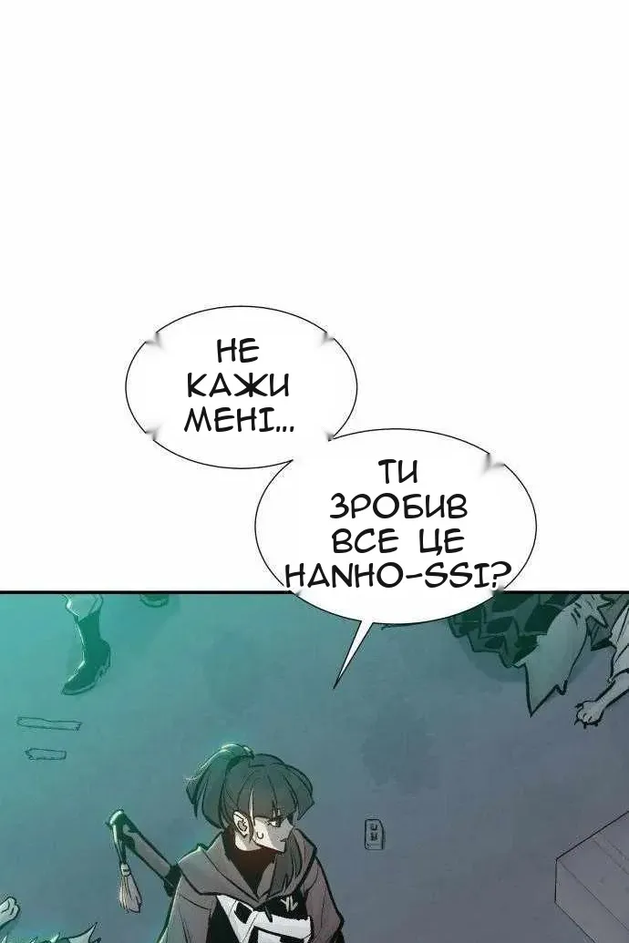 Сторінка 119