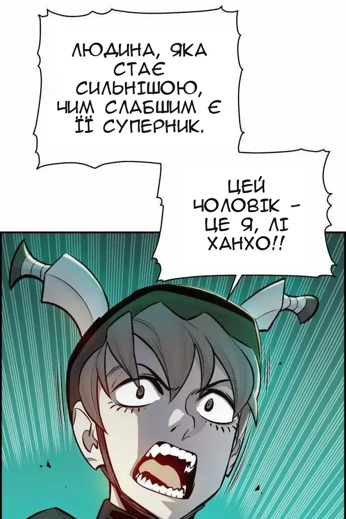 Сторінка 122
