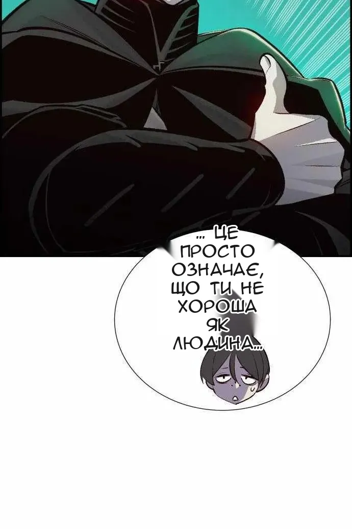 Сторінка 123