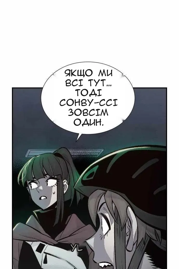 Сторінка 124