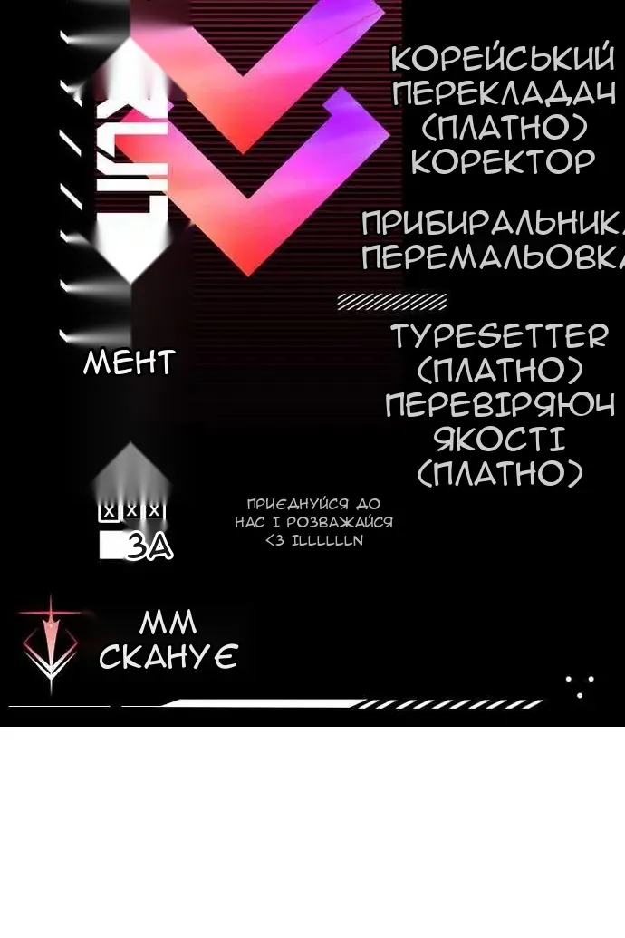 Сторінка 130