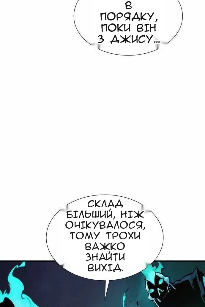 Сторінка 8