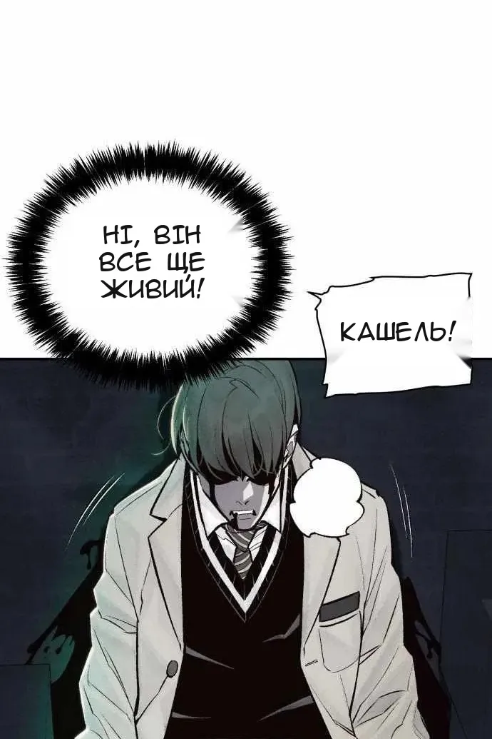 Сторінка 10