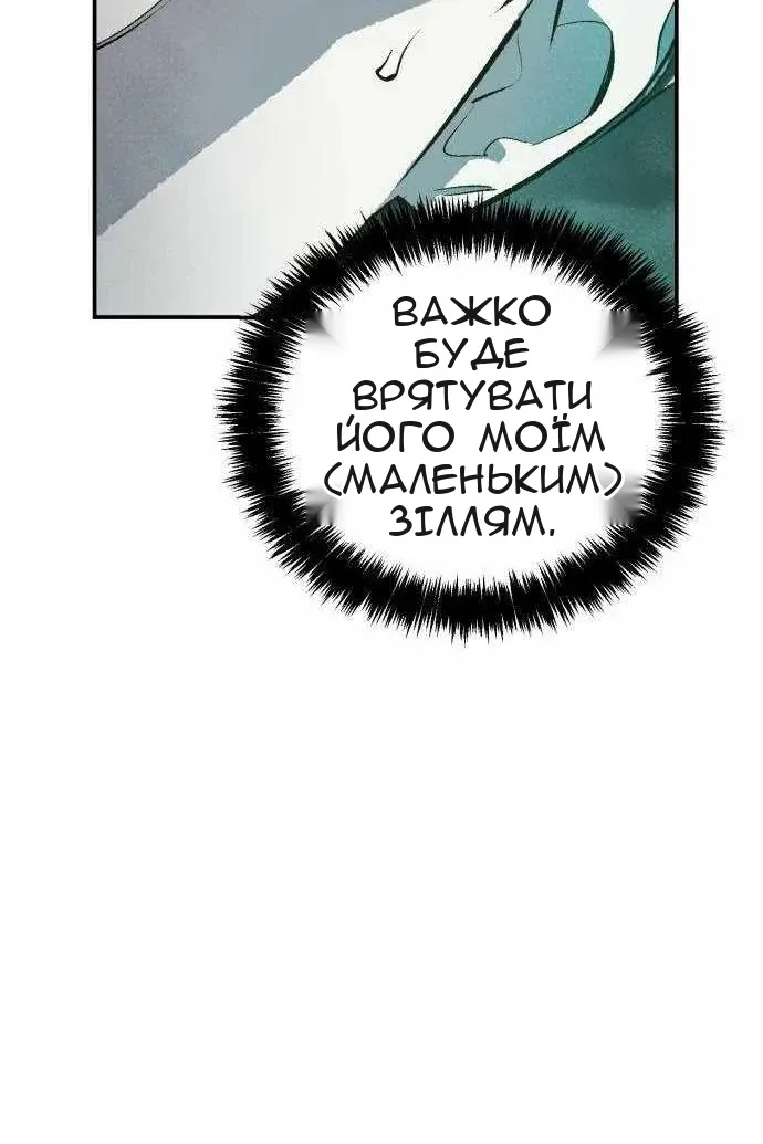 Сторінка 13