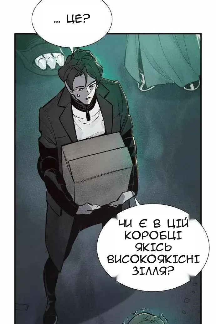 Сторінка 17