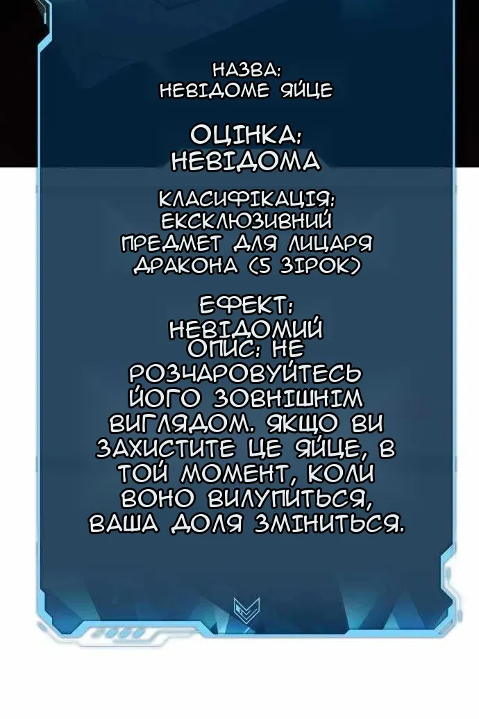 Сторінка 20