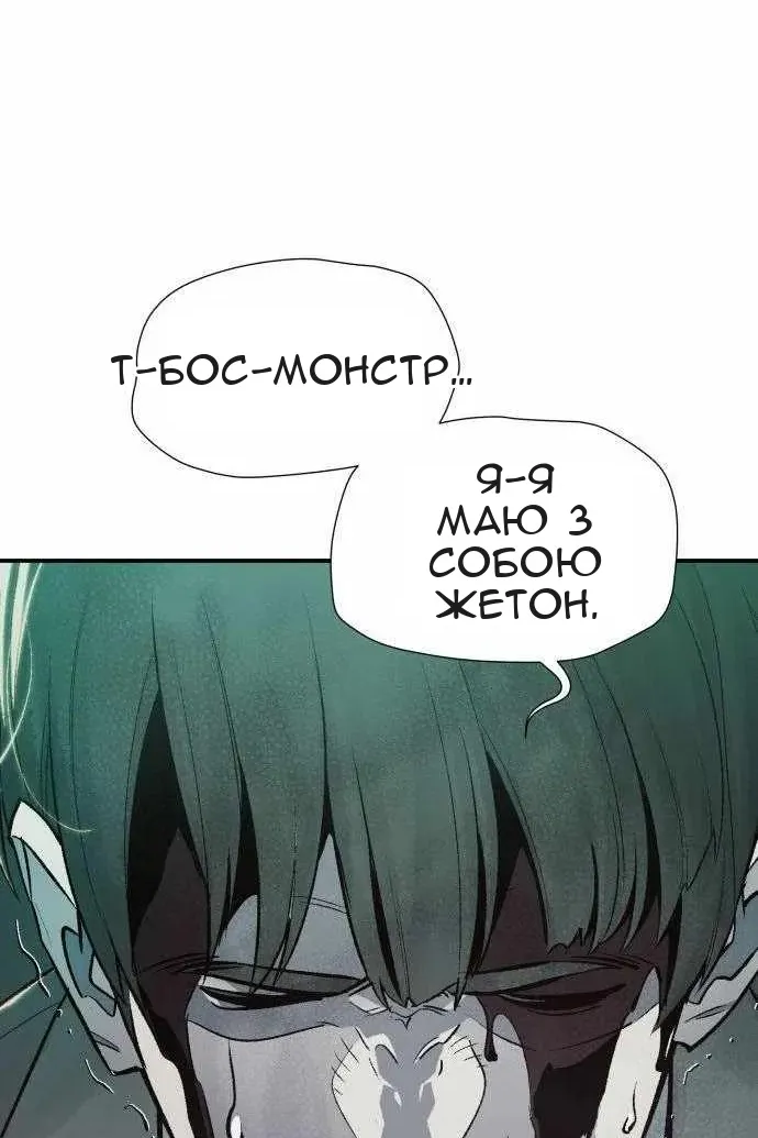 Сторінка 23