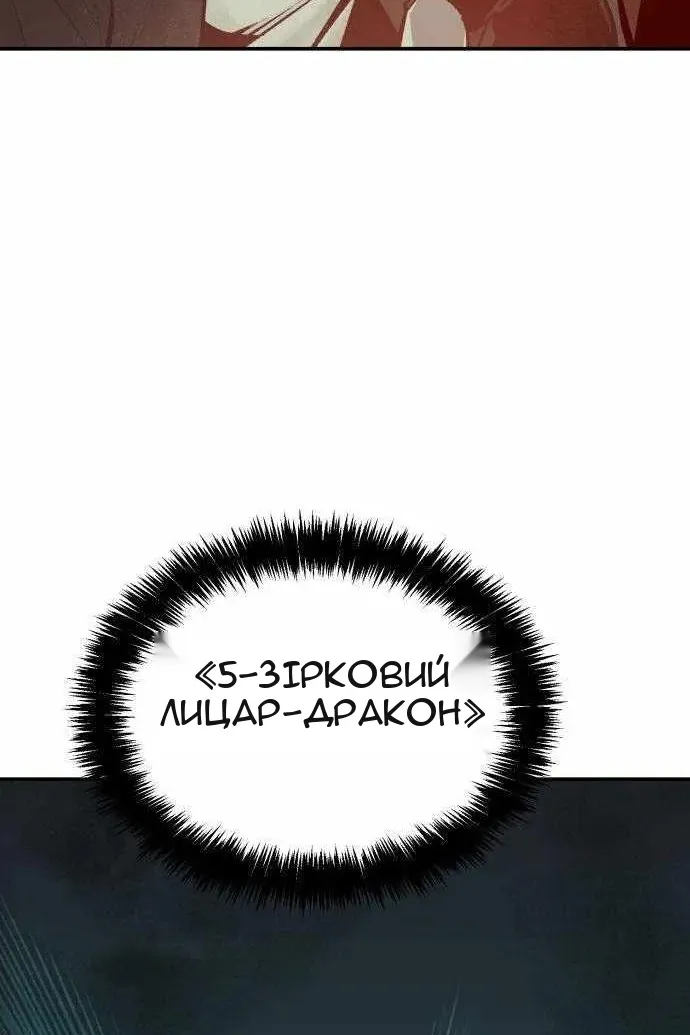 Сторінка 28