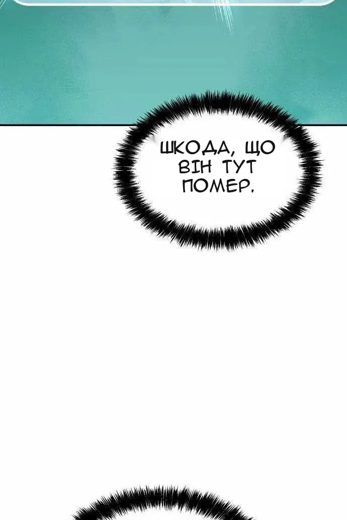 Сторінка 30