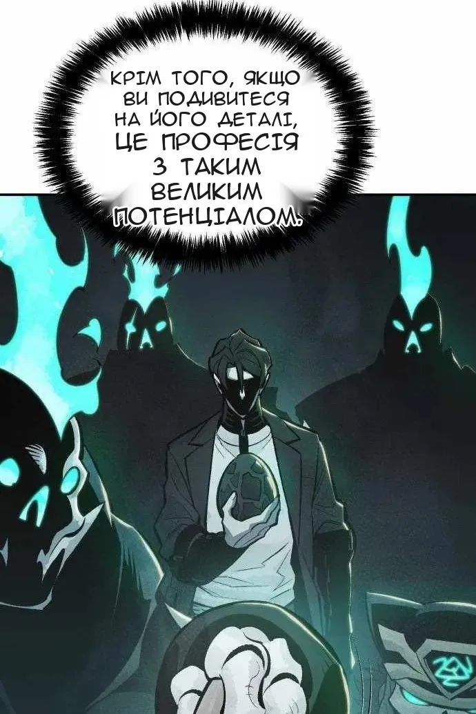 Сторінка 33