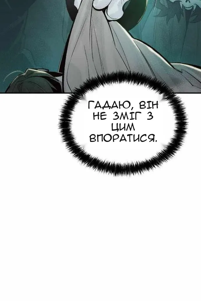 Сторінка 34