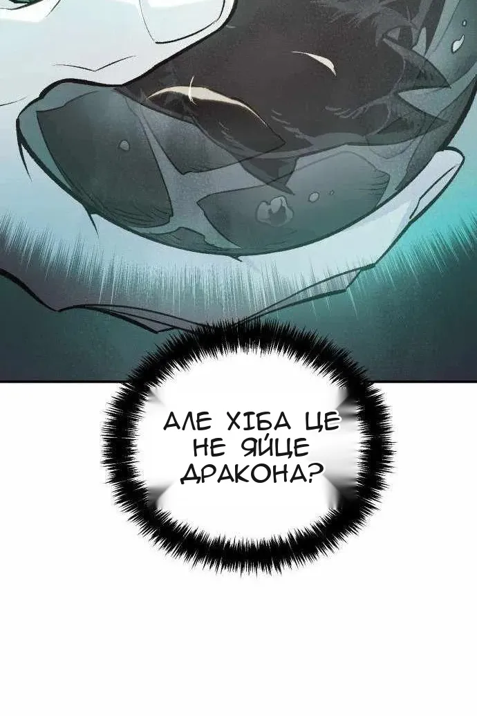 Сторінка 36