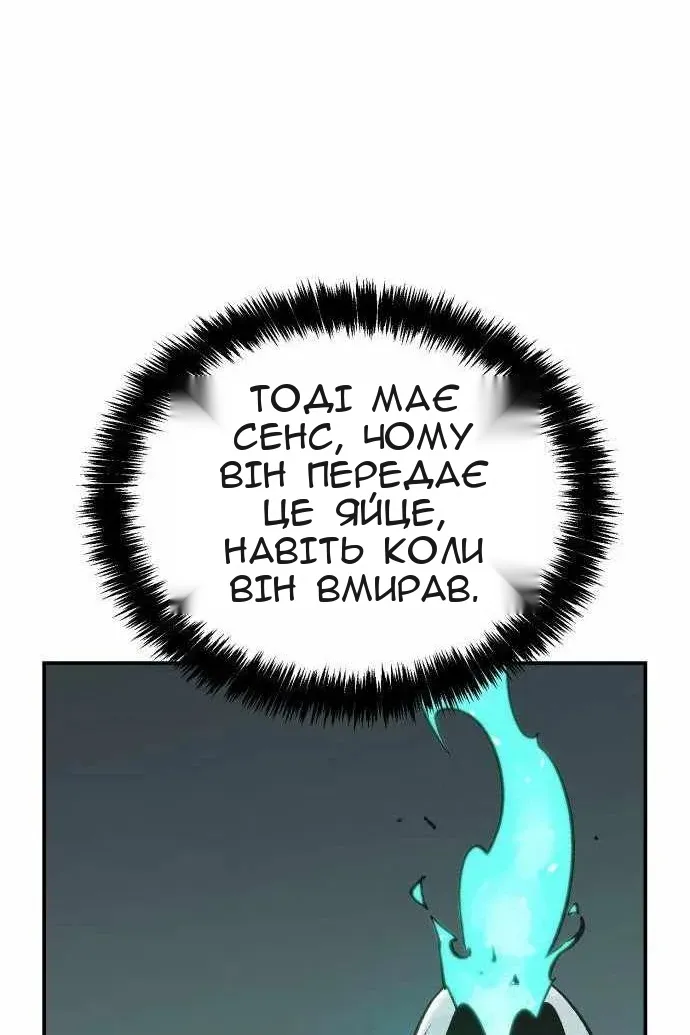 Сторінка 37