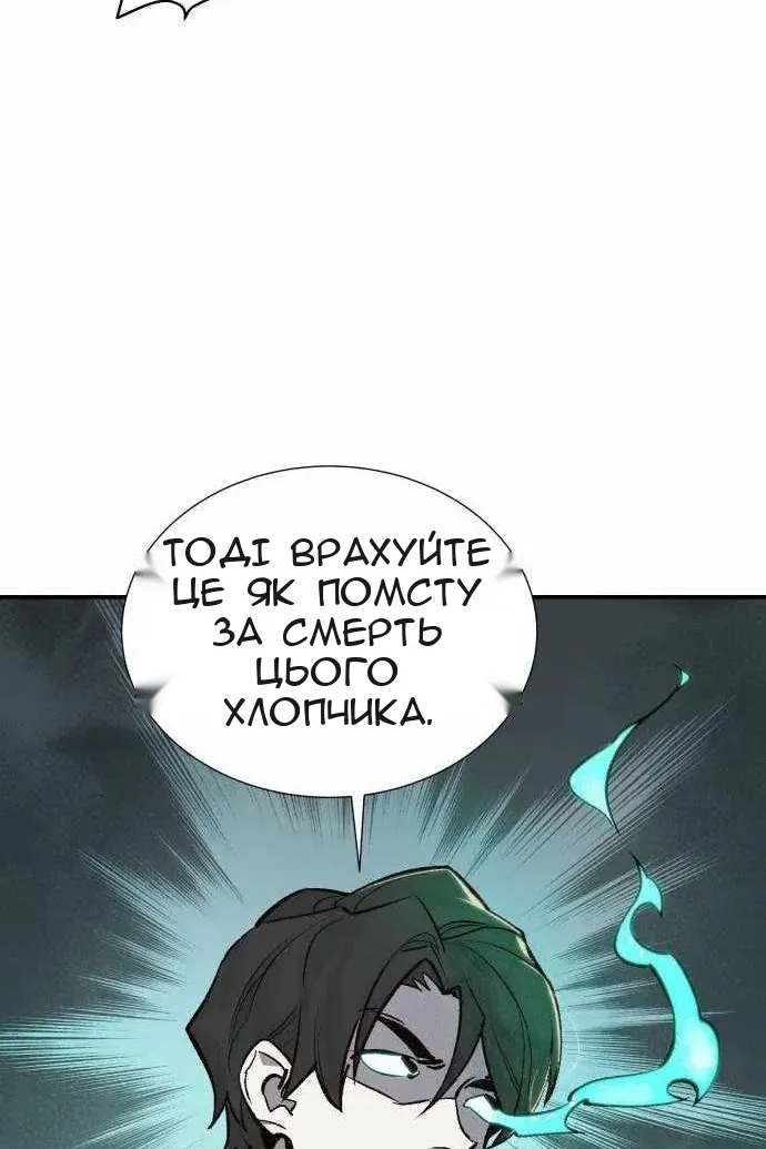 Сторінка 44