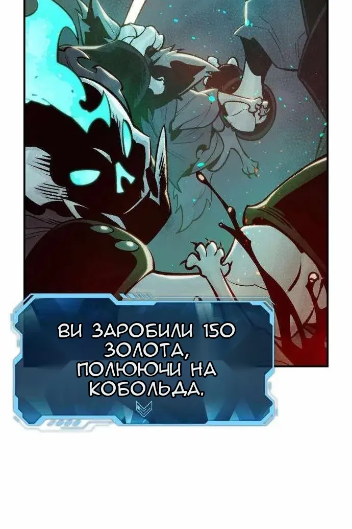 Сторінка 47