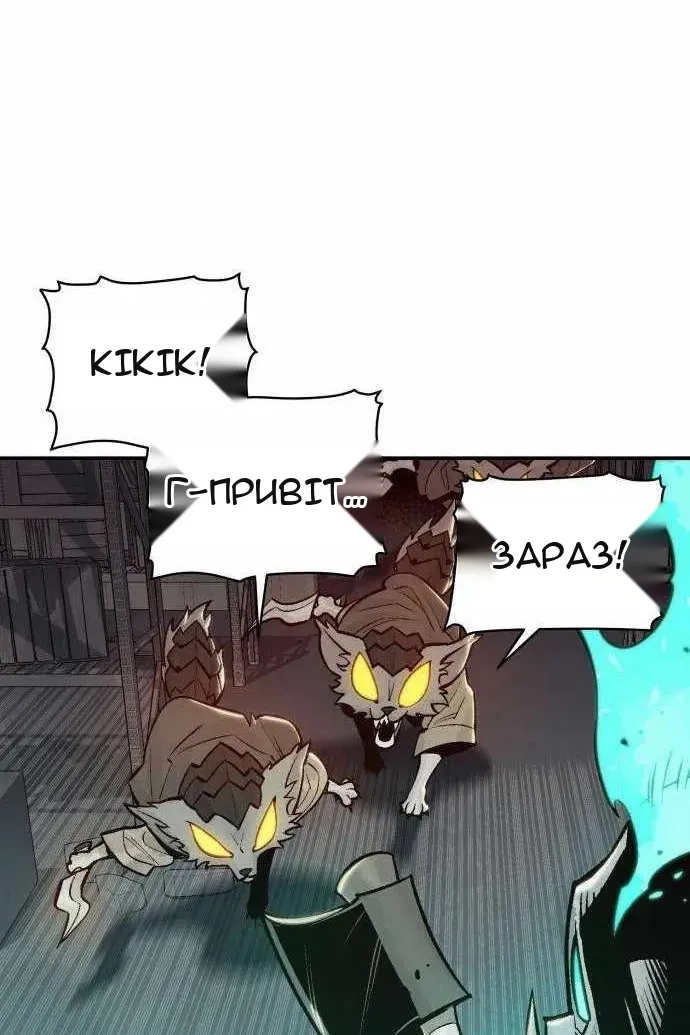 Сторінка 48