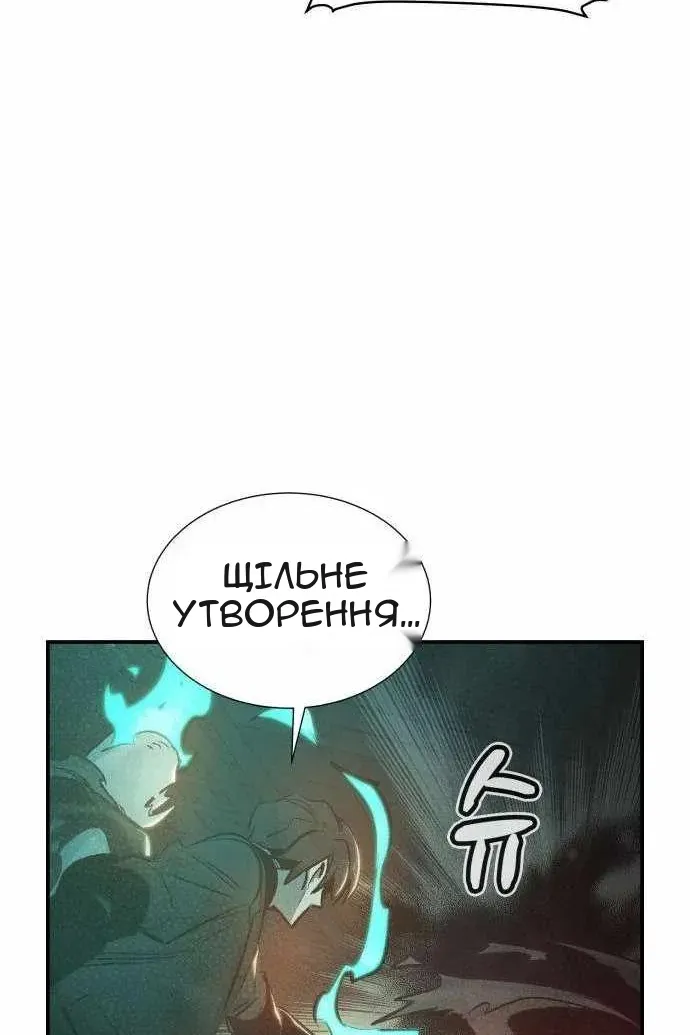 Сторінка 57