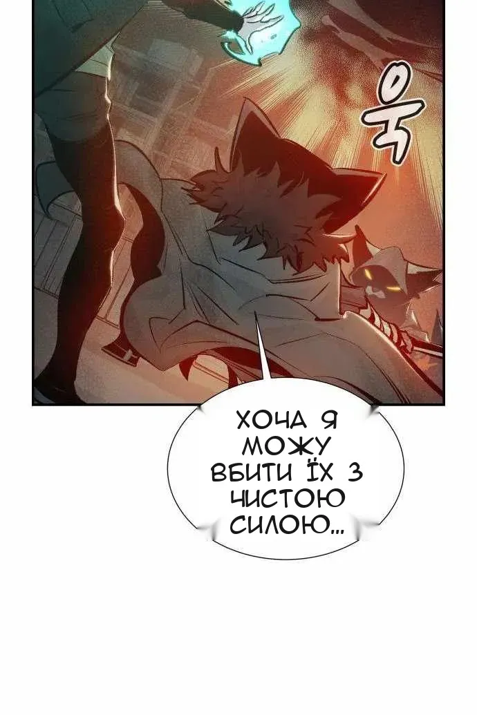 Сторінка 58