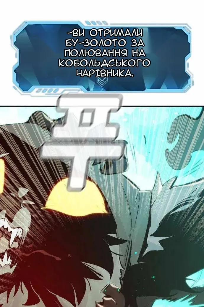 Сторінка 61