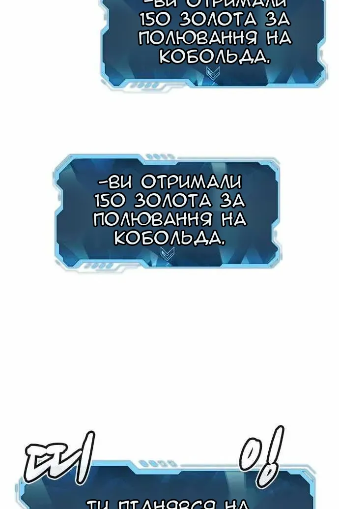 Сторінка 66