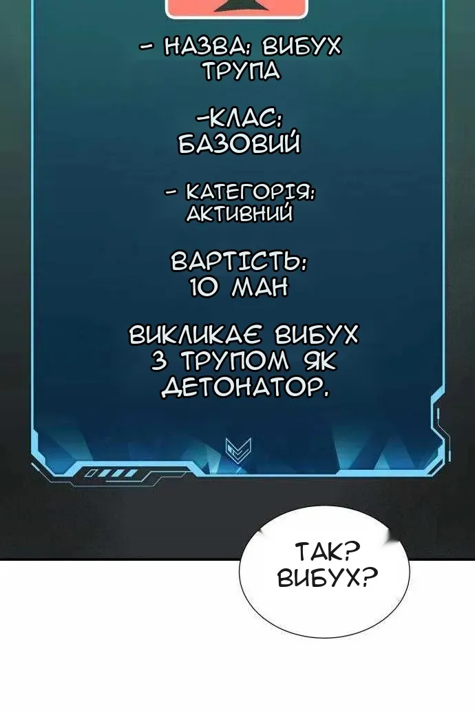 Сторінка 69