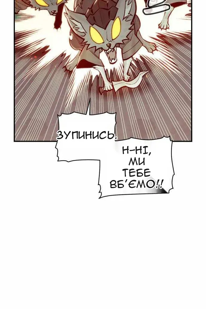 Сторінка 71