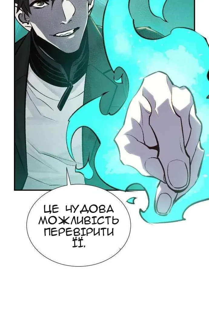 Сторінка 74