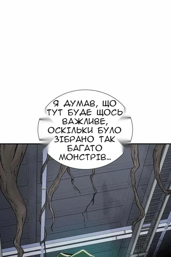 Сторінка 94
