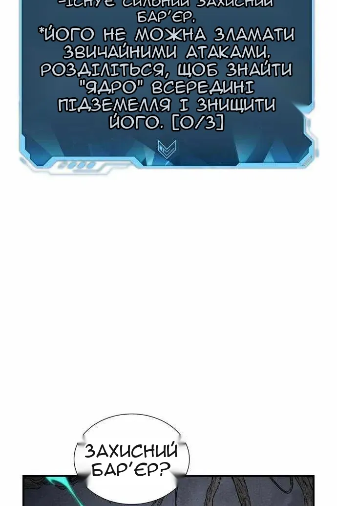Сторінка 98