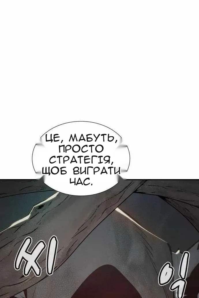 Сторінка 100