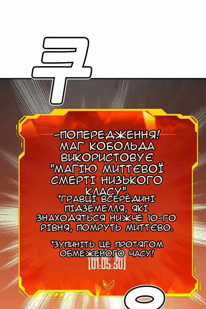 Сторінка 102
