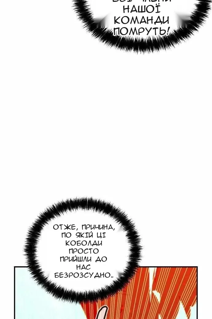 Сторінка 105