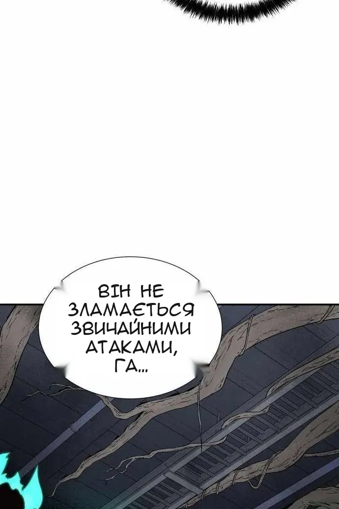 Сторінка 107
