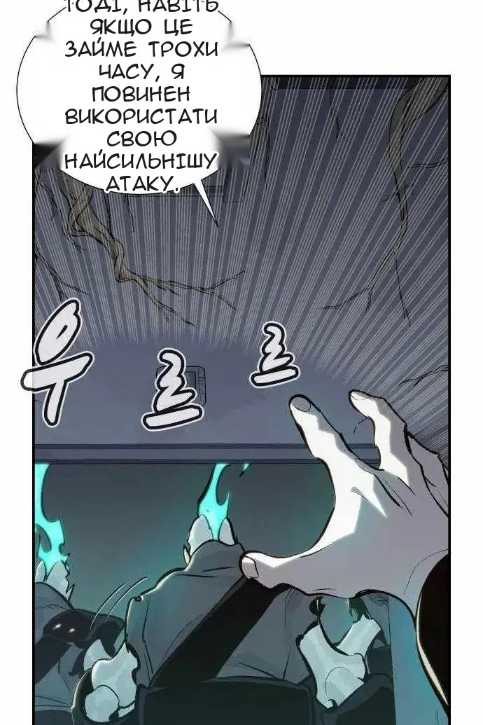 Сторінка 110