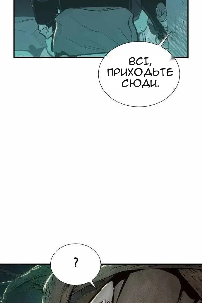 Сторінка 111