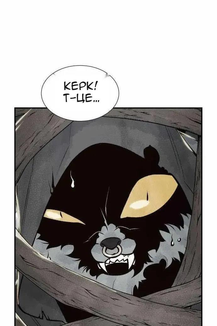 Сторінка 116