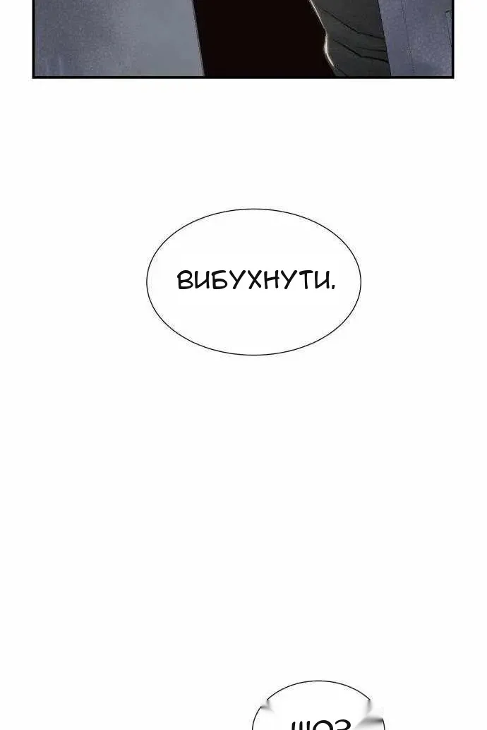 Сторінка 119