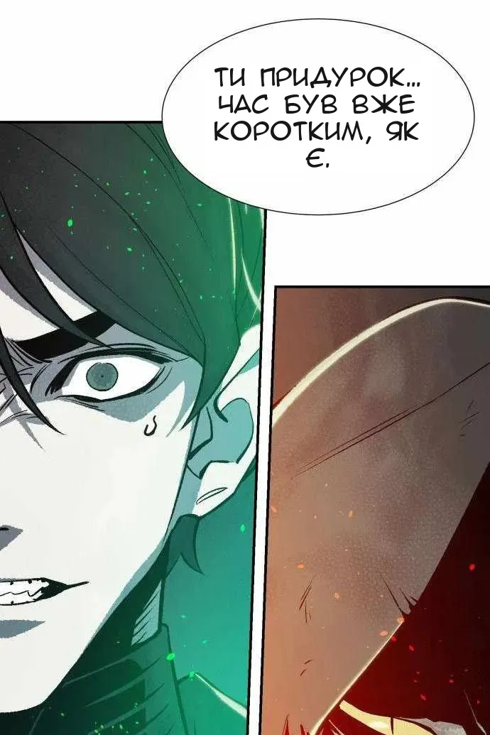 Сторінка 131