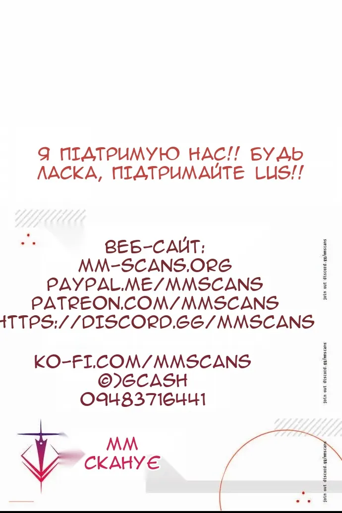 Сторінка 133