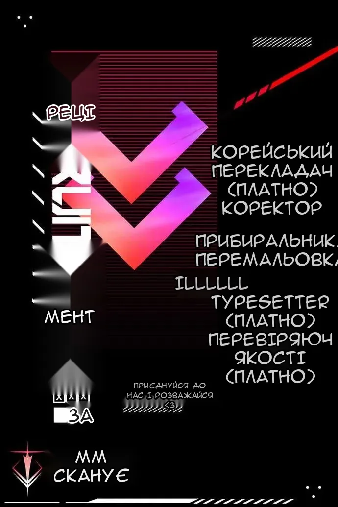 Сторінка 134