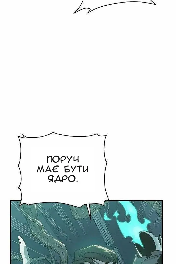 Сторінка 5