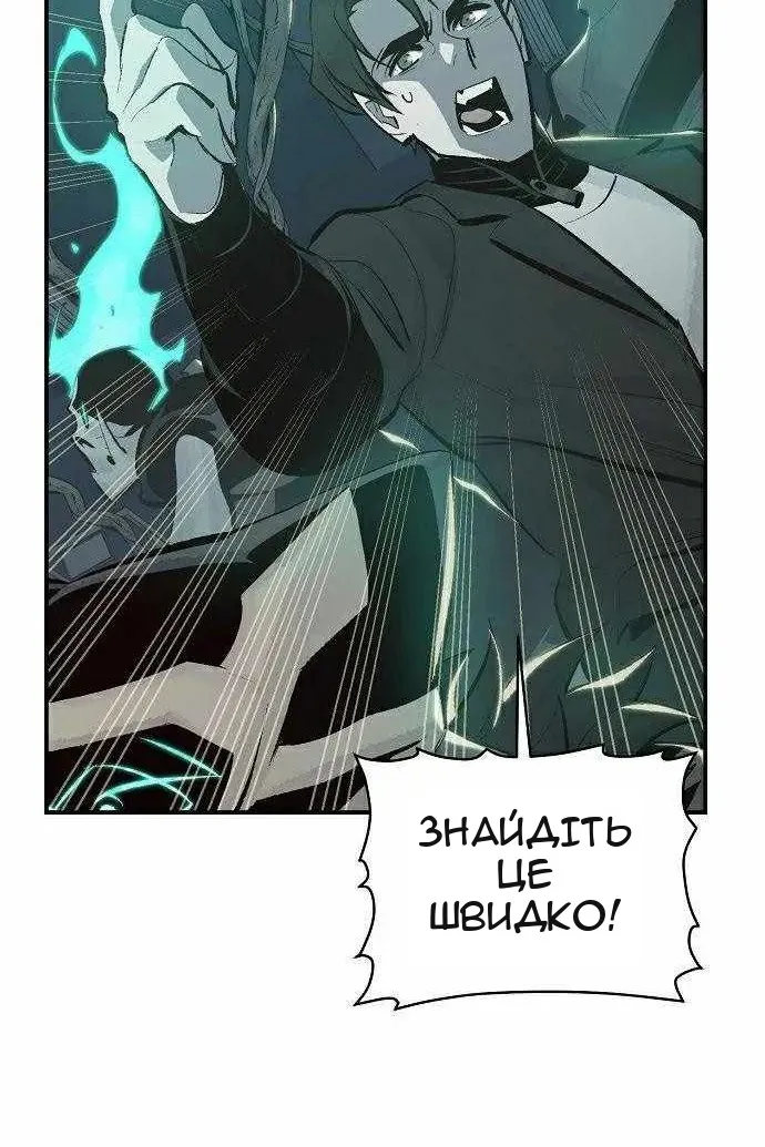 Сторінка 6